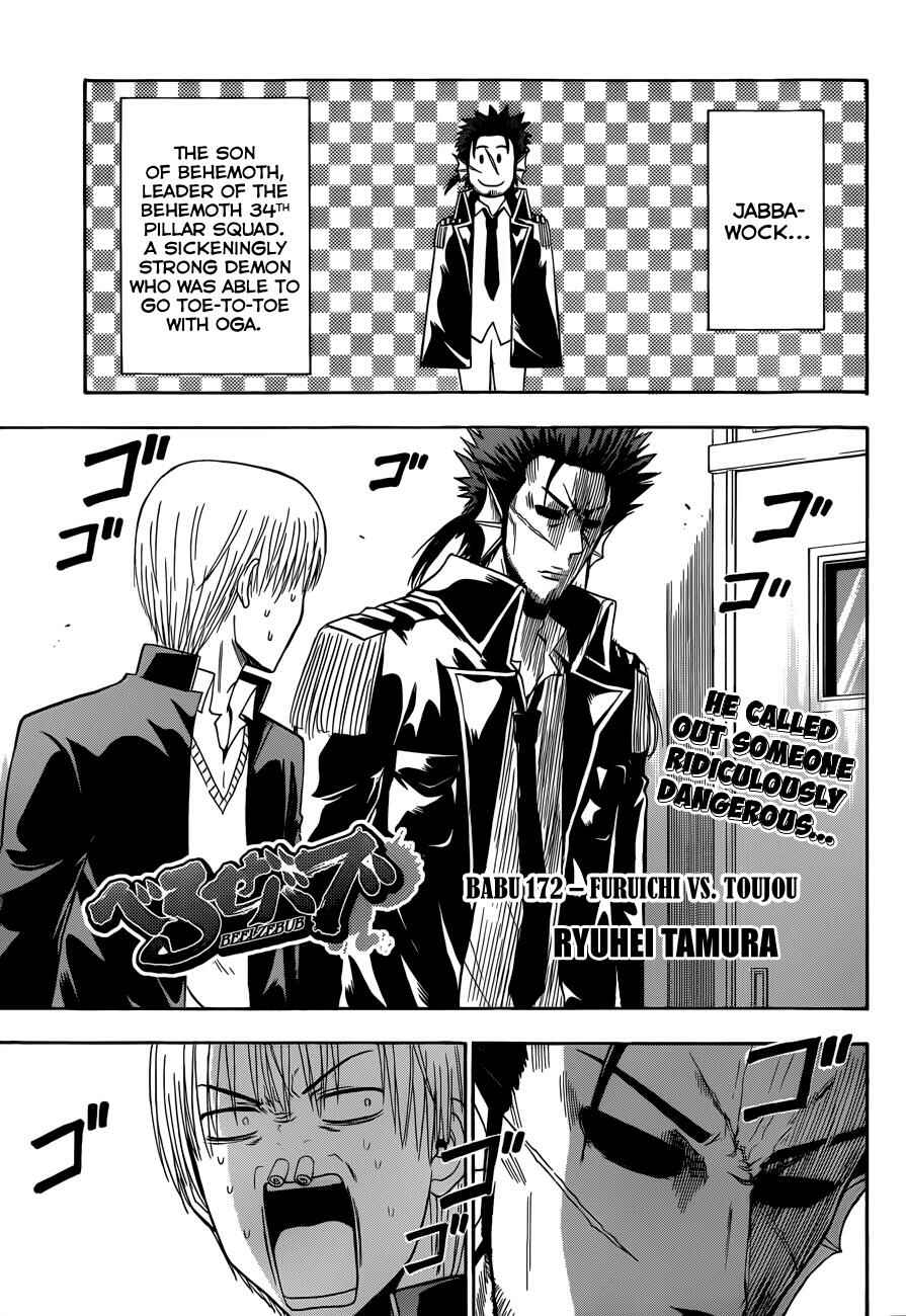 Beelzebub Chapter 172 - Page 2