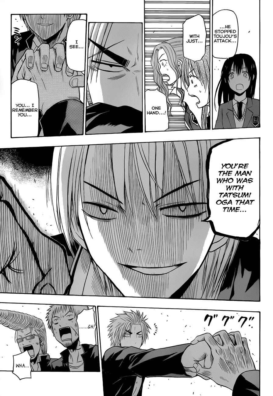 Beelzebub Chapter 172 - Page 6