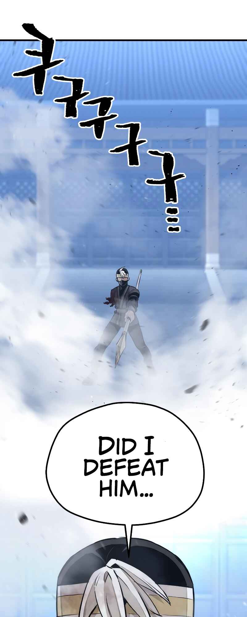 Murim RPG Simulation Chapter 64 - Page 30