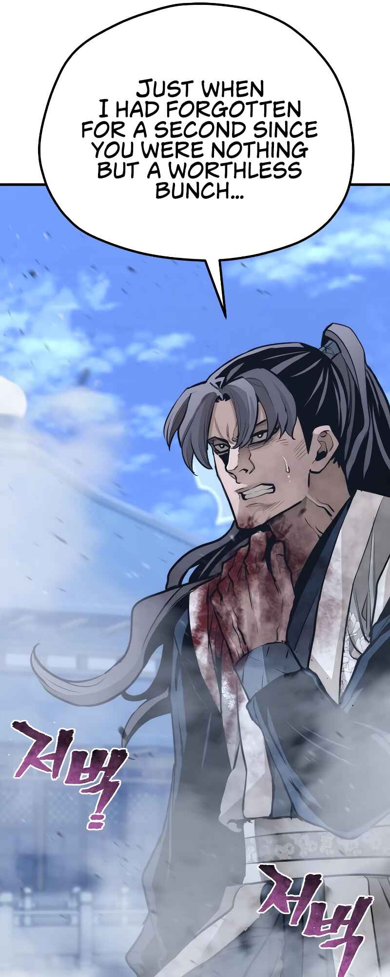 Murim RPG Simulation Chapter 64 - Page 36