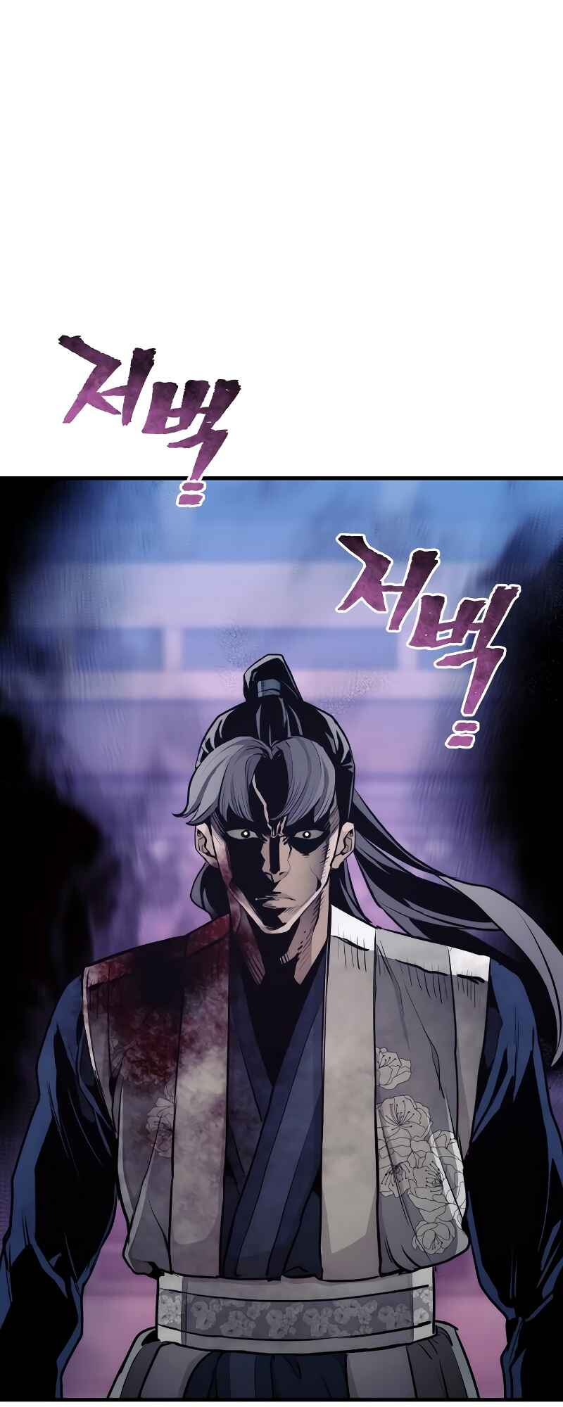 Murim RPG Simulation Chapter 64 - Page 46