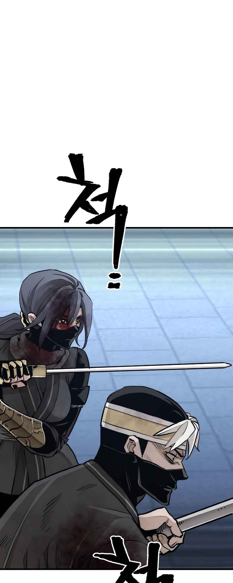 Murim RPG Simulation Chapter 64 - Page 47