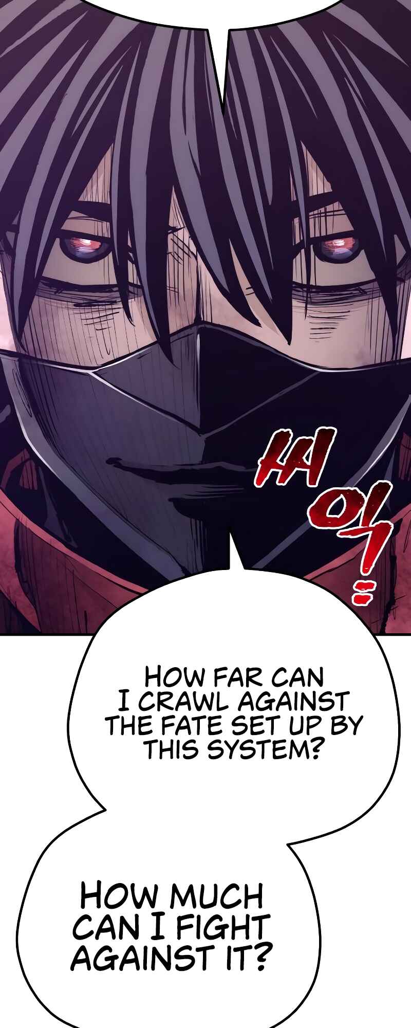 Murim RPG Simulation Chapter 64 - Page 84