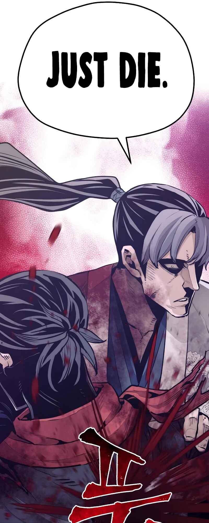 Murim RPG Simulation Chapter 64 - Page 89