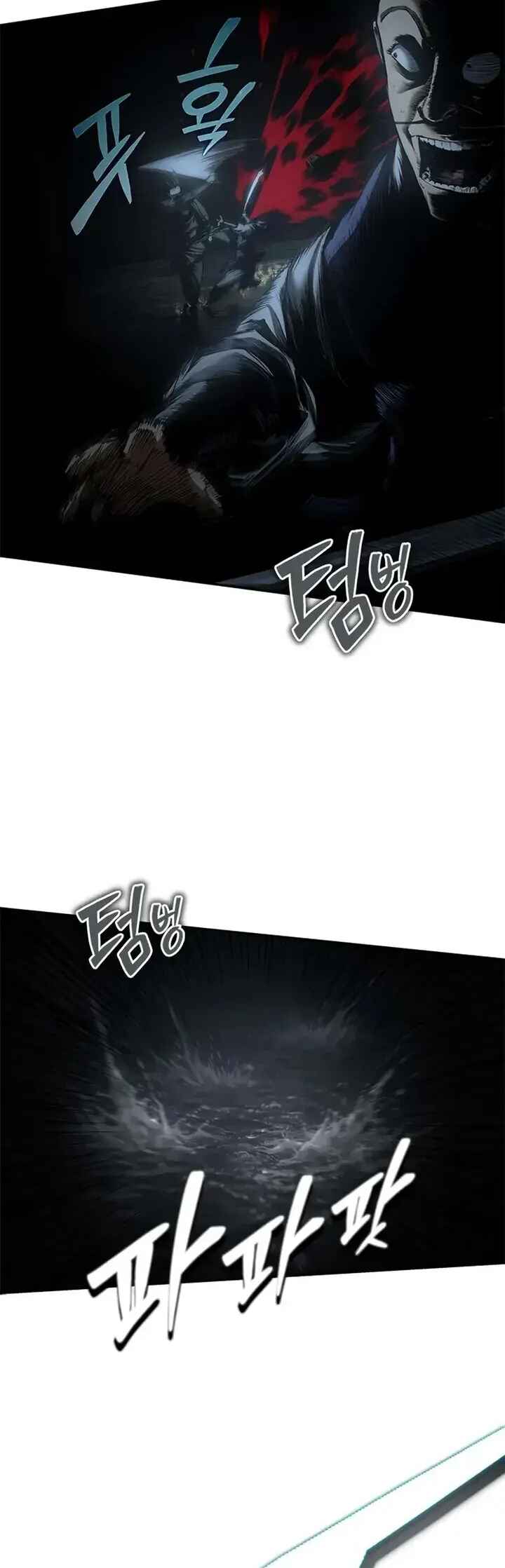 Psychopath in Murim Chapter 17 - Page 47