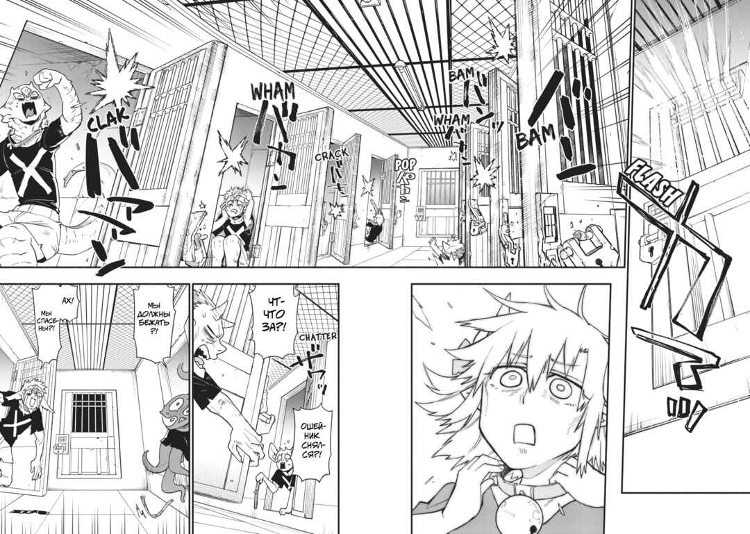 Uchi no Tsukaima ga Sumimasen Chapter 53 - Page 17