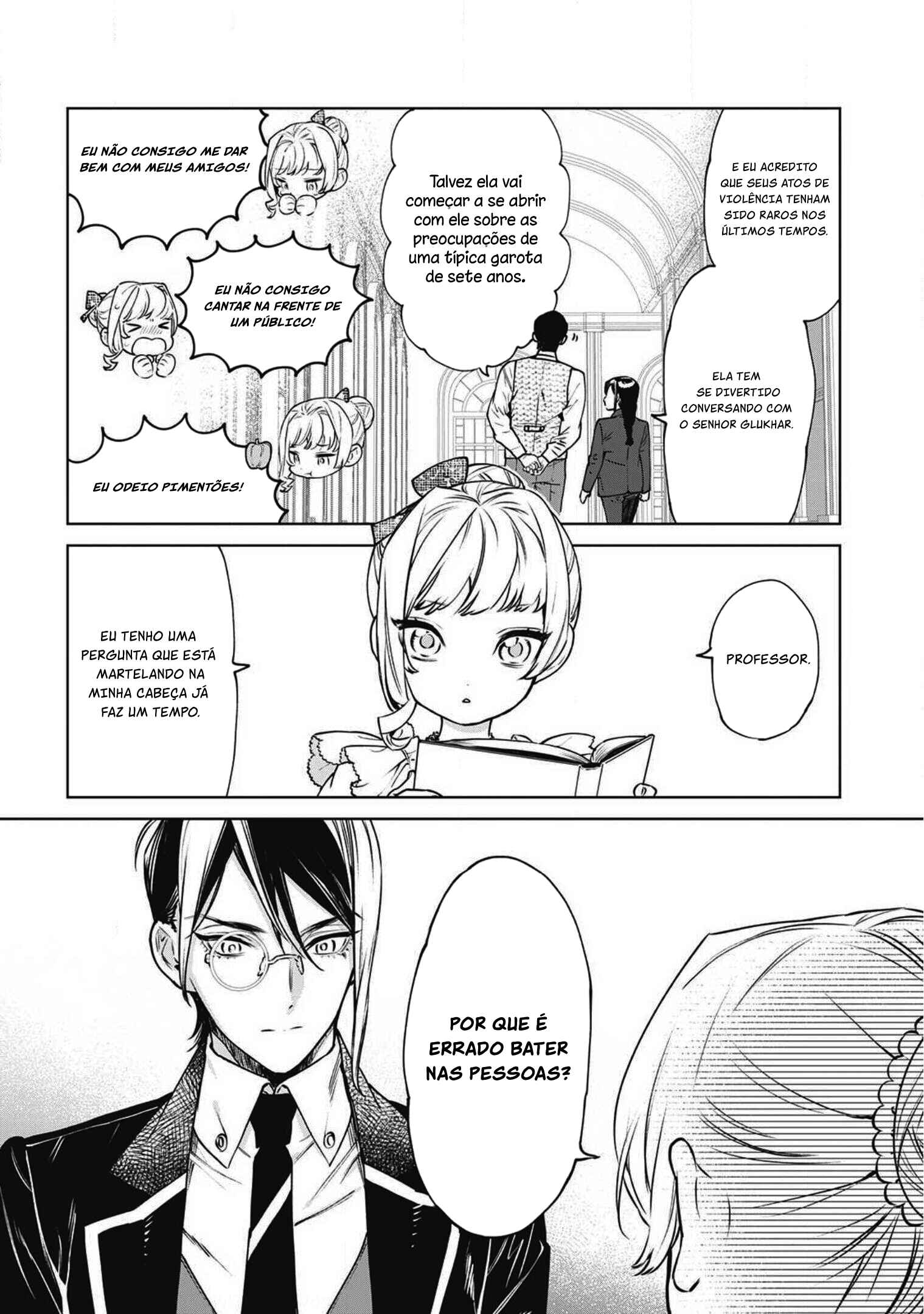Saigo ni Hitotsu Dake Onegai Shite mo Yoroshii Deshou ka Chapter 17.5 - Page 12