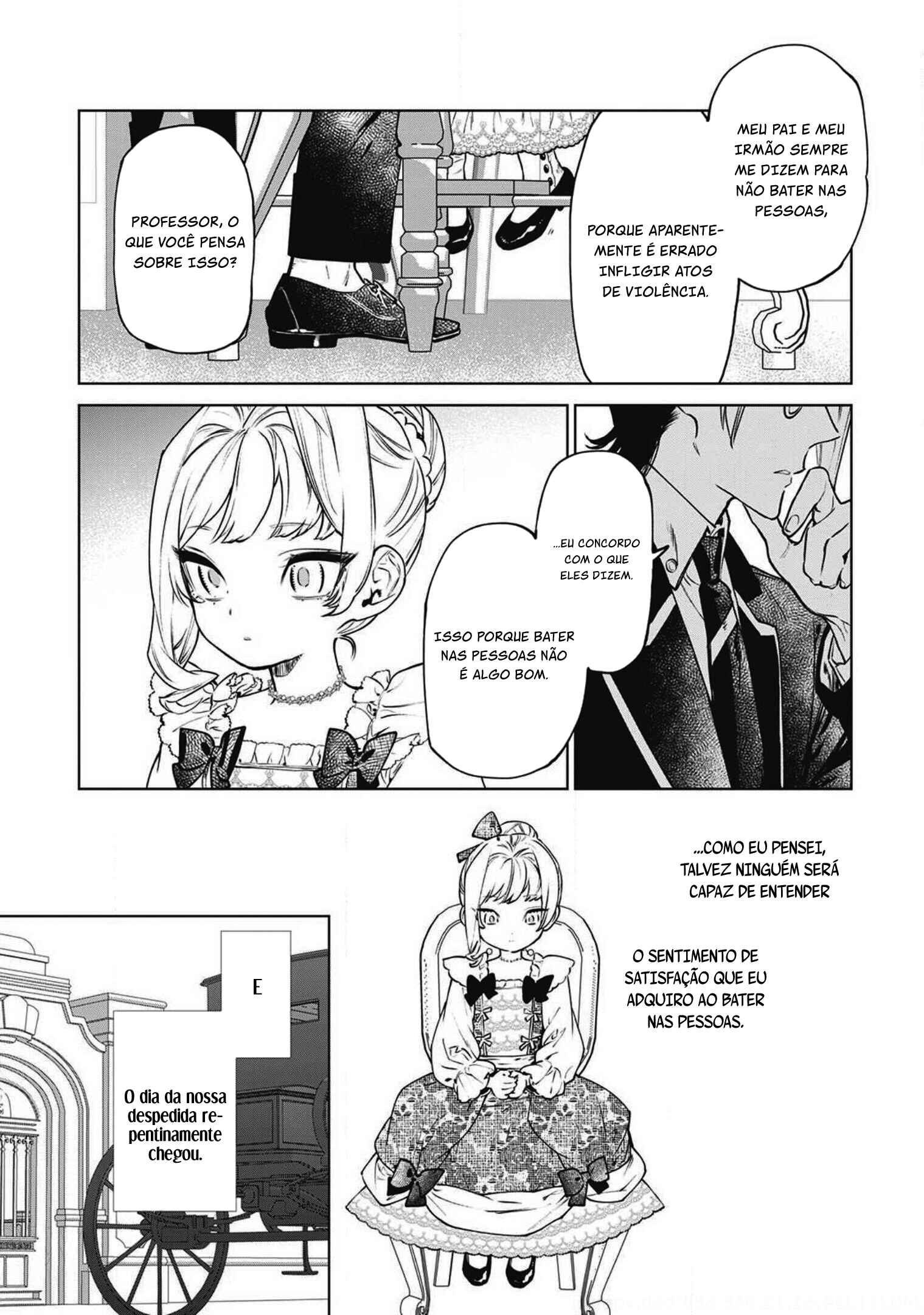 Saigo ni Hitotsu Dake Onegai Shite mo Yoroshii Deshou ka Chapter 17.5 - Page 13