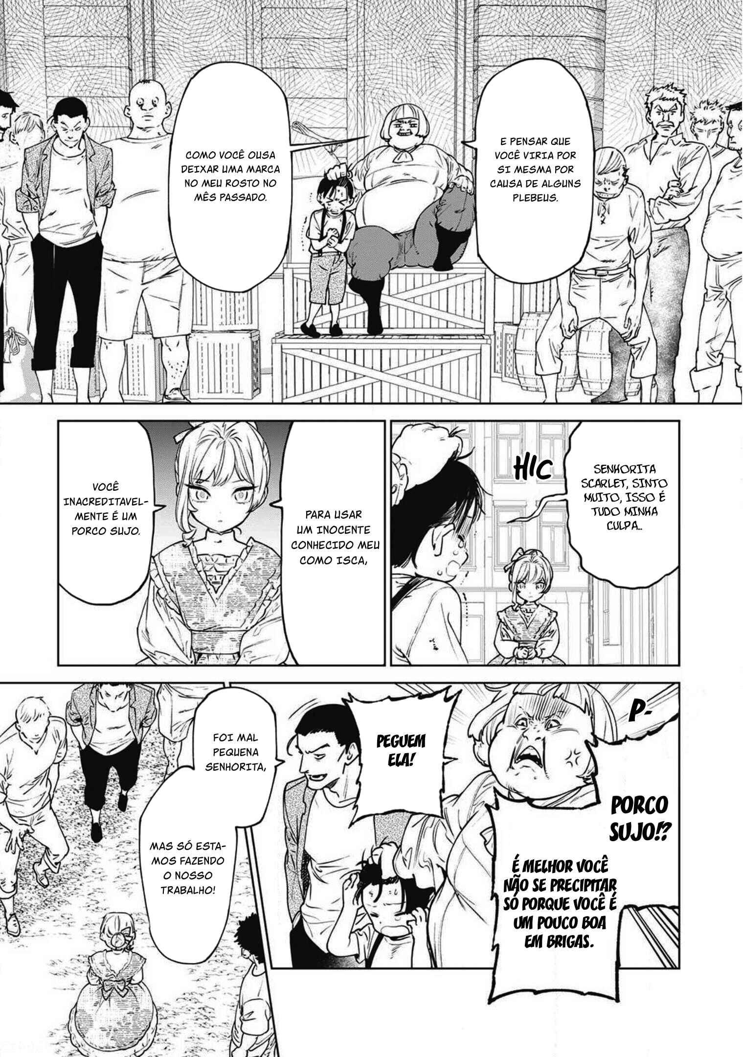 Saigo ni Hitotsu Dake Onegai Shite mo Yoroshii Deshou ka Chapter 17.5 - Page 16