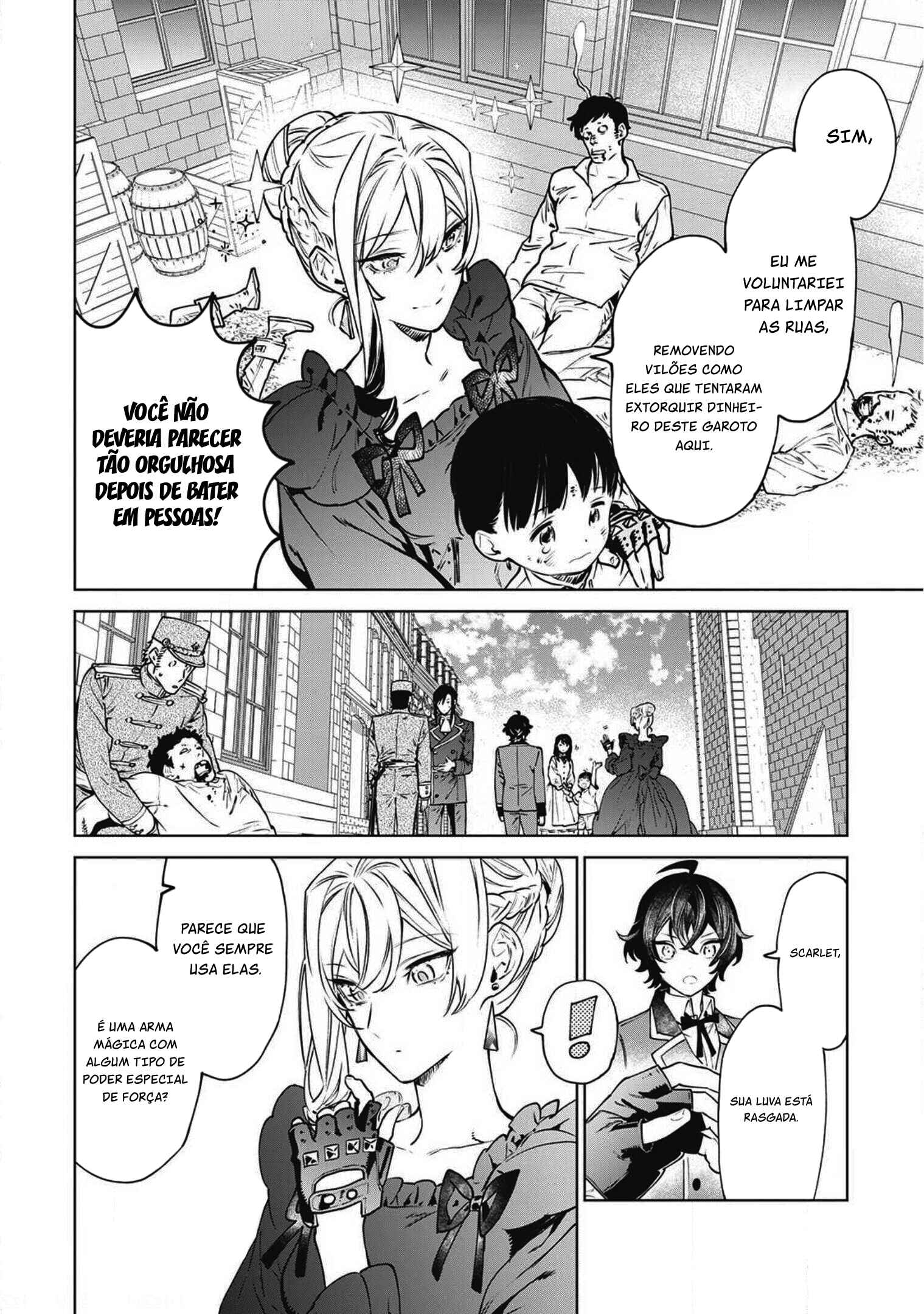 Saigo ni Hitotsu Dake Onegai Shite mo Yoroshii Deshou ka Chapter 17.5 - Page 4