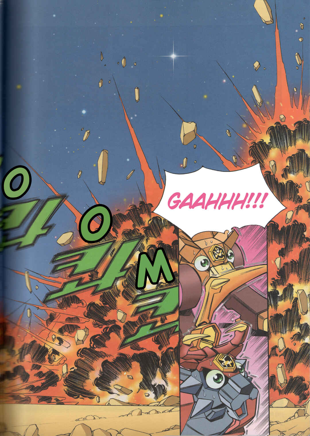 Tank Knight Portriss Chapter 11.2 - Page 13