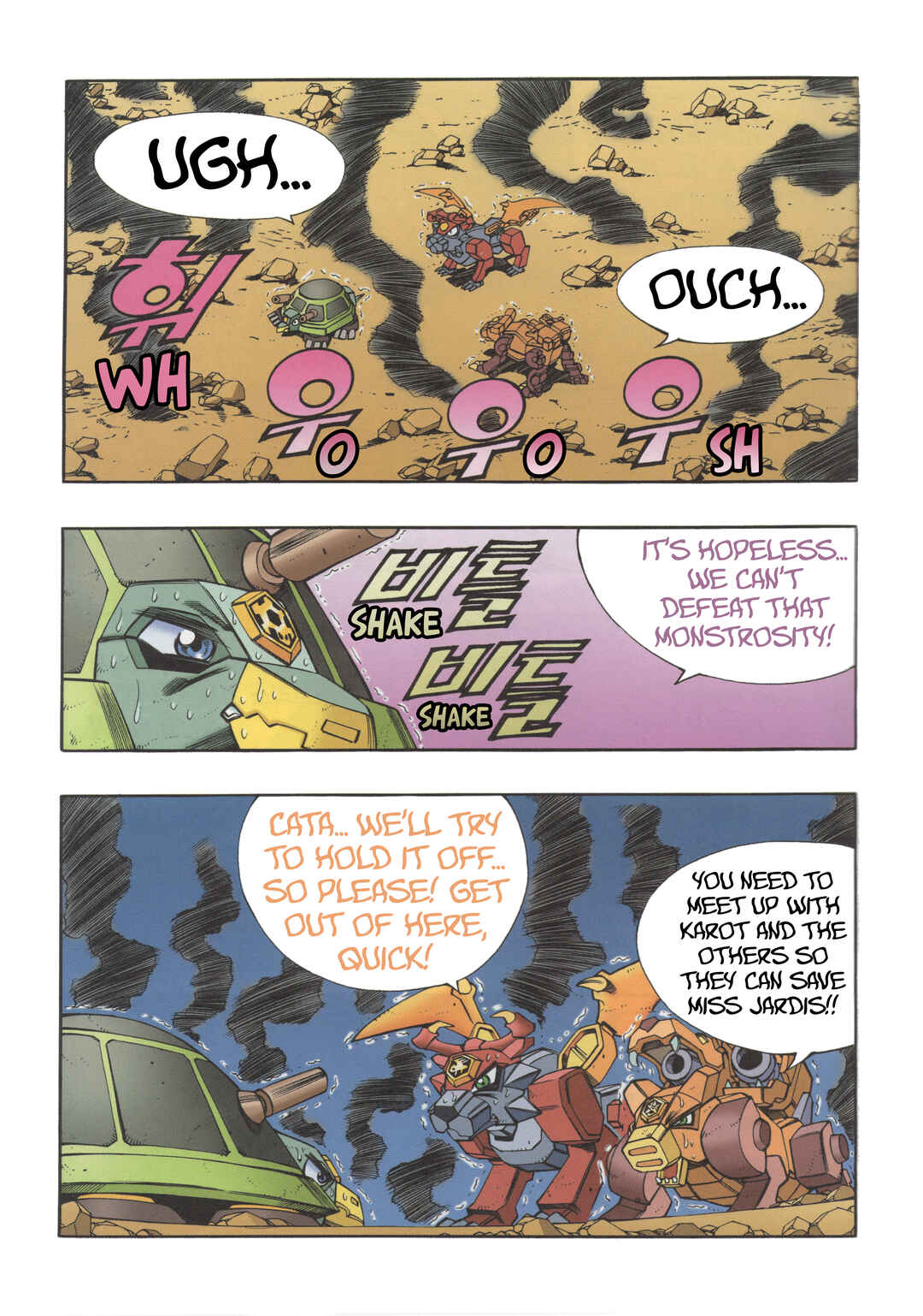Tank Knight Portriss Chapter 11.2 - Page 16