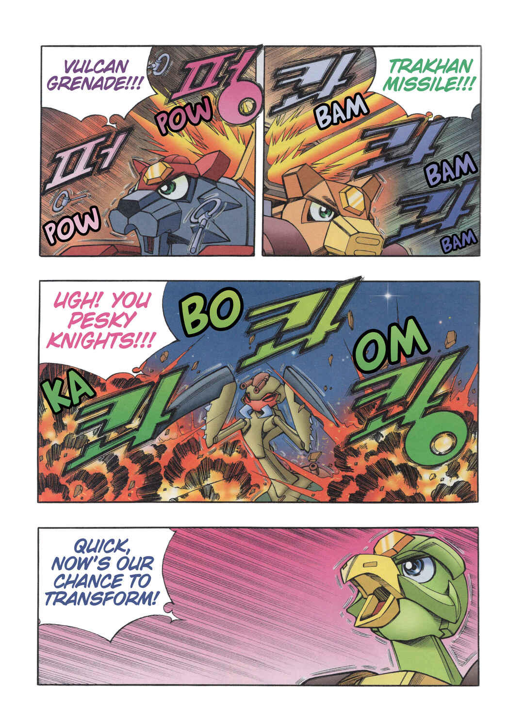 Tank Knight Portriss Chapter 11.2 - Page 2