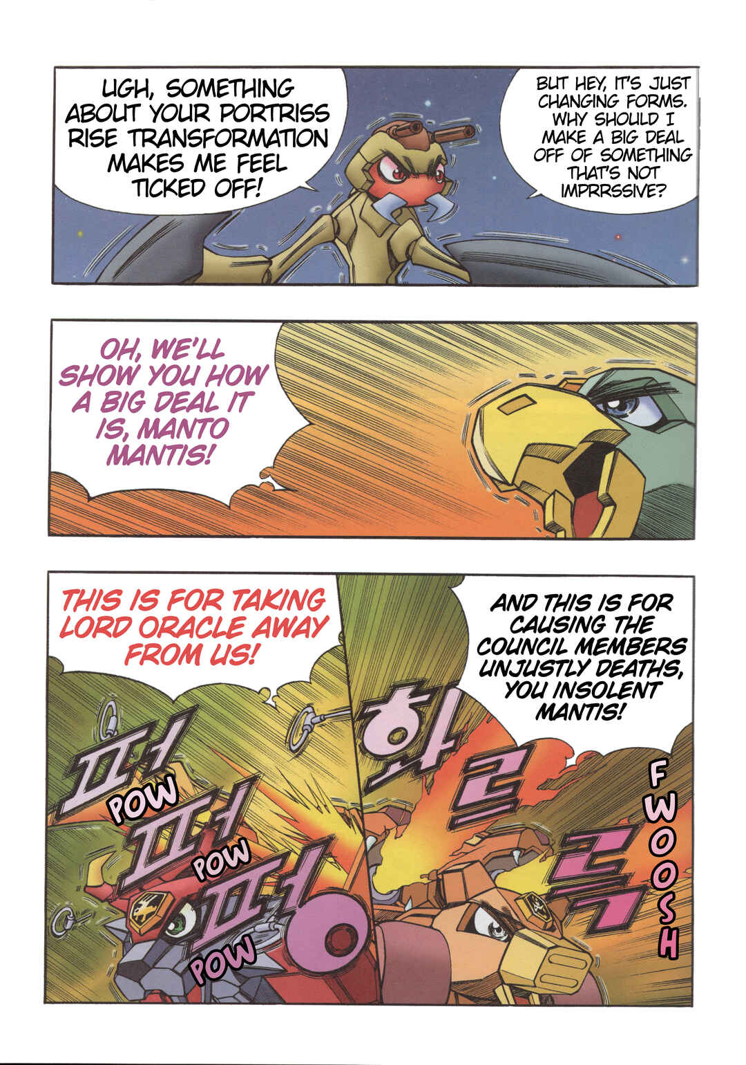 Tank Knight Portriss Chapter 11.2 - Page 4