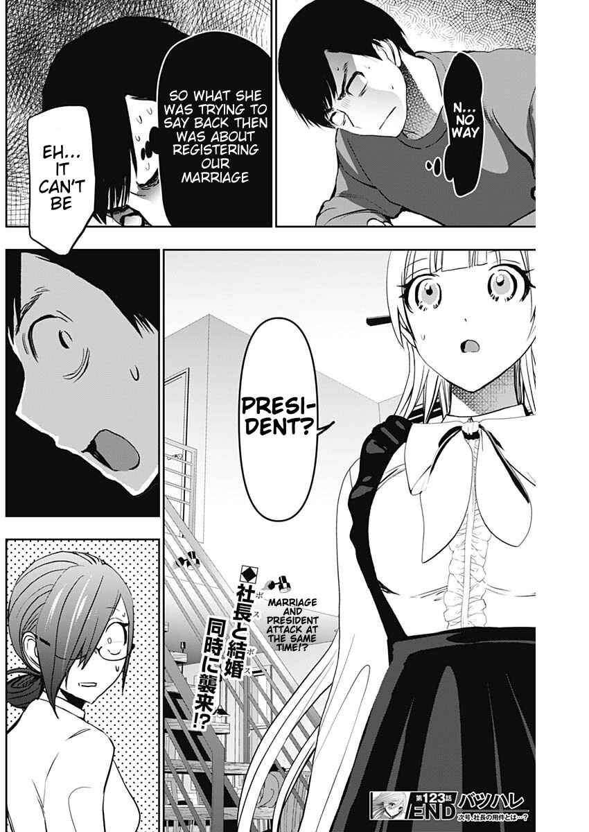 Batsu-Hare Chapter 123 - Page 13