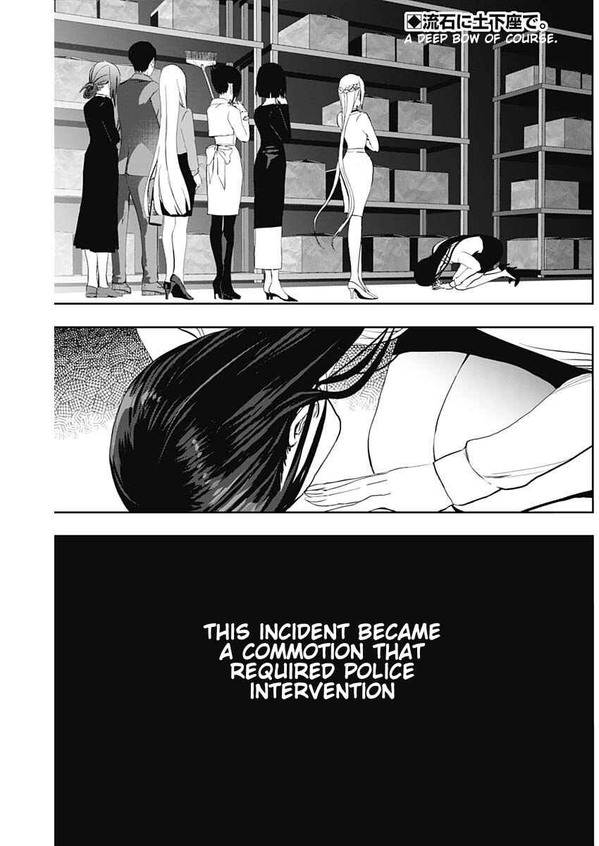Batsu-Hare Chapter 123 - Page 2