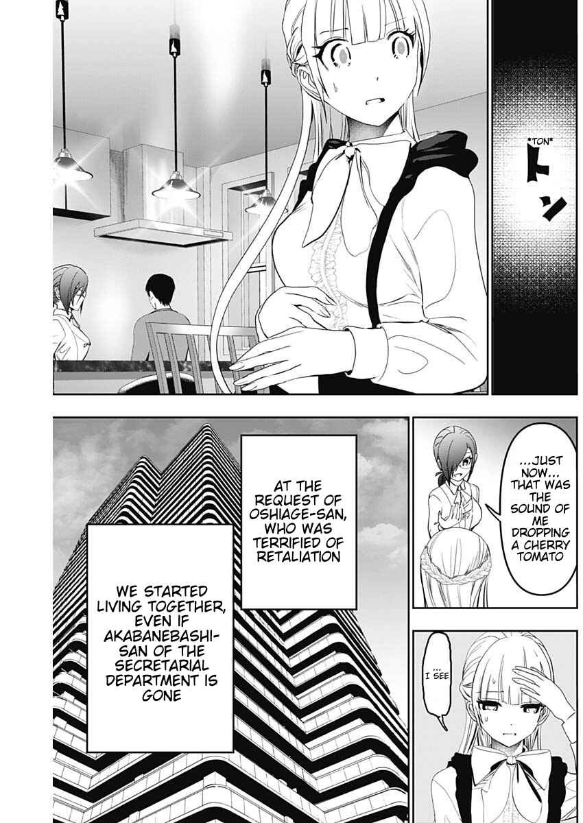 Batsu-Hare Chapter 123 - Page 4