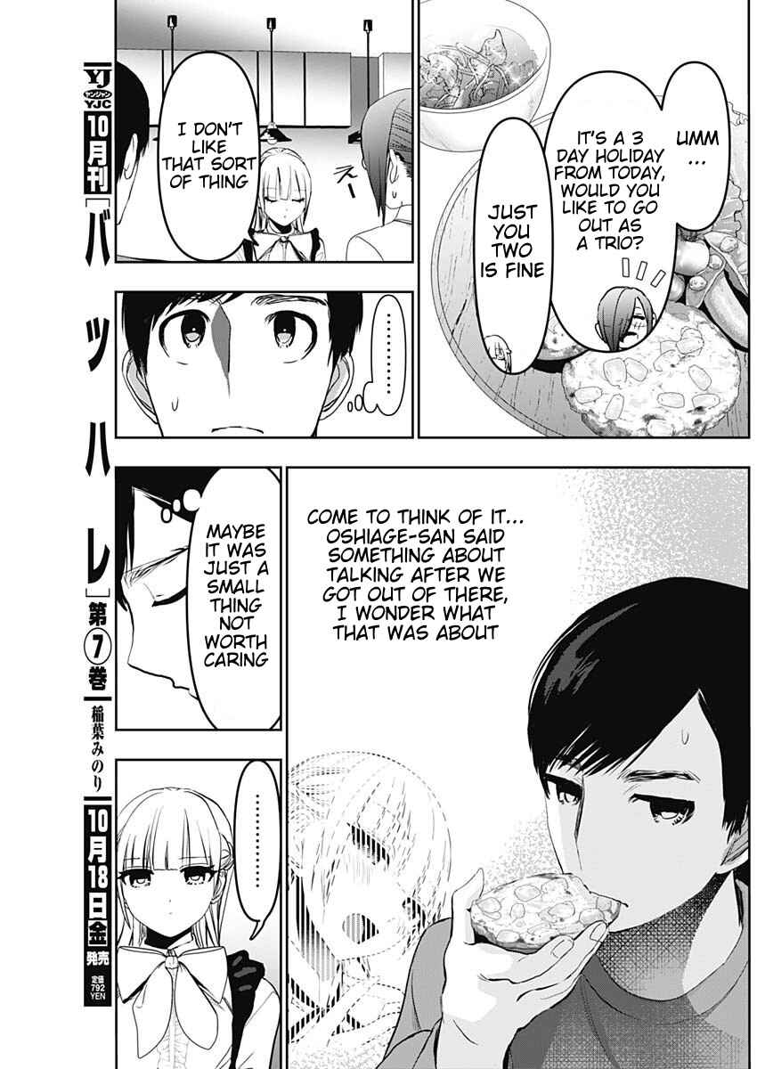 Batsu-Hare Chapter 123 - Page 6