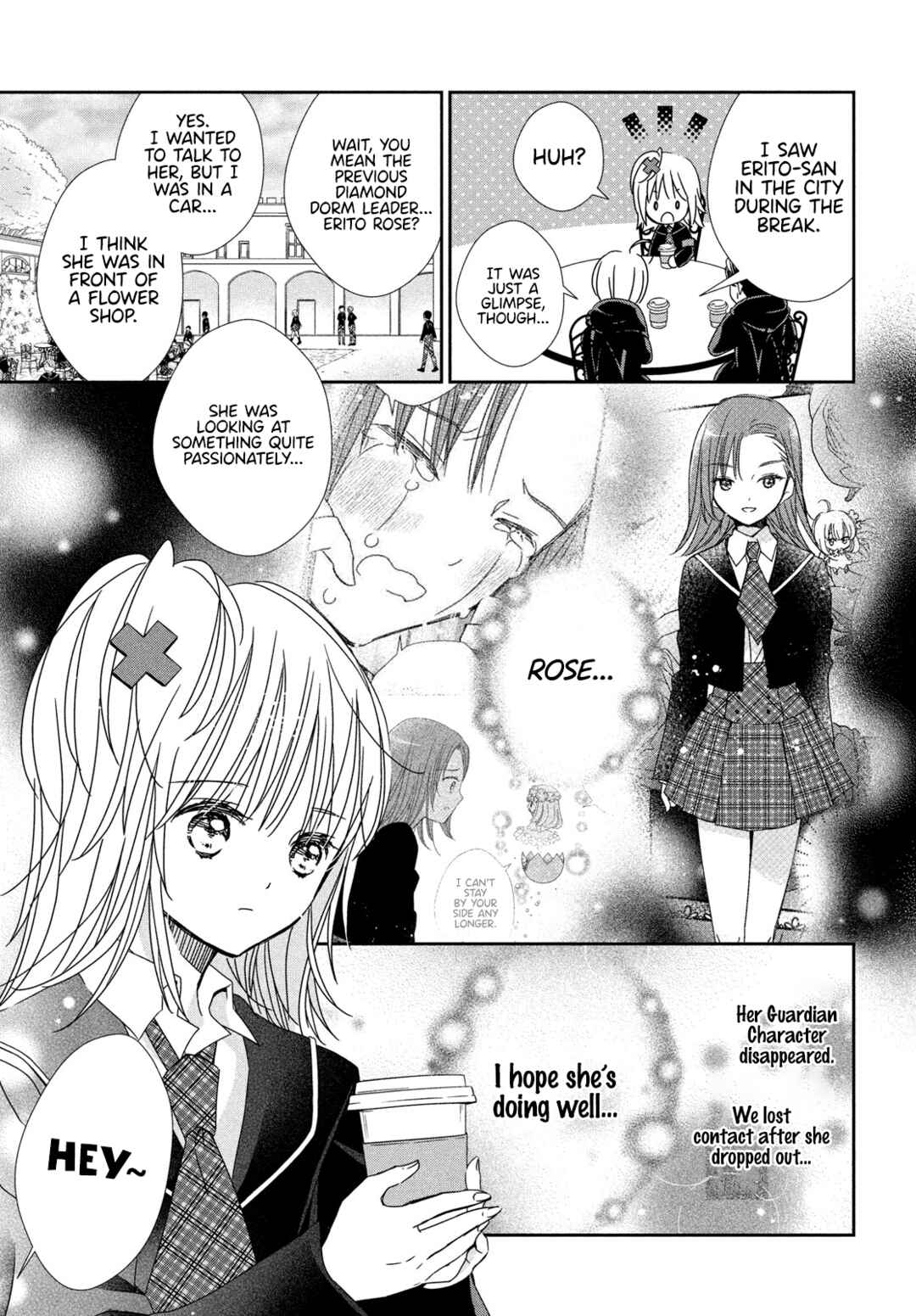 Shugo Chara! Jewel Joker Chapter 15 - Page 13