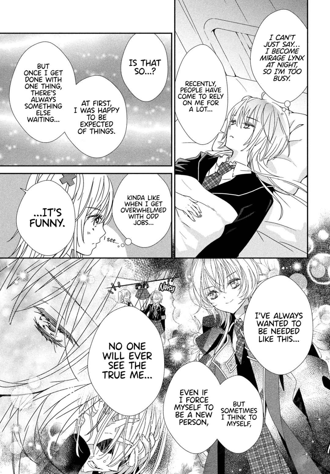 Shugo Chara! Jewel Joker Chapter 15 - Page 17