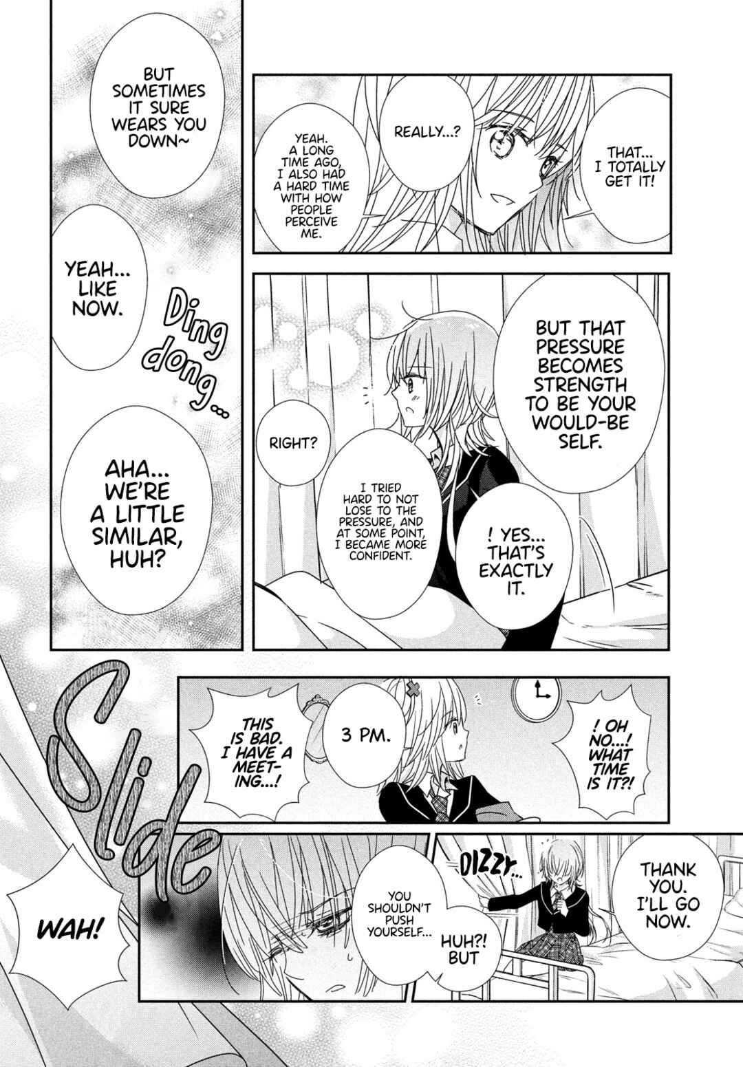 Shugo Chara! Jewel Joker Chapter 15 - Page 18