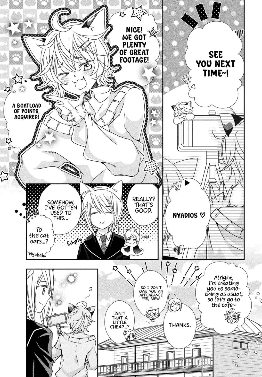 Shugo Chara! Jewel Joker Chapter 15 - Page 21