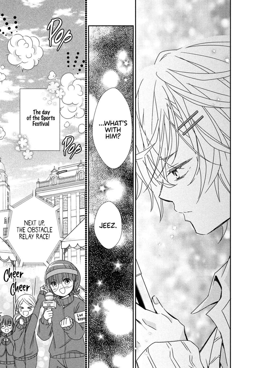 Shugo Chara! Jewel Joker Chapter 15 - Page 24