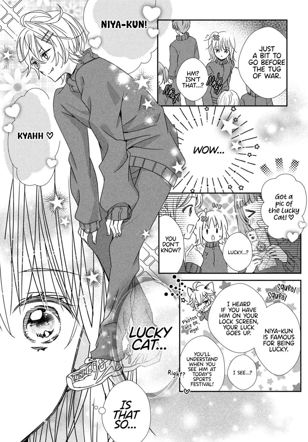 Shugo Chara! Jewel Joker Chapter 15 - Page 25