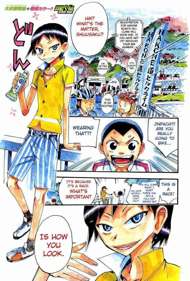 Yowamushi Pedal - Spare Bike Chapter 14 - Page 1