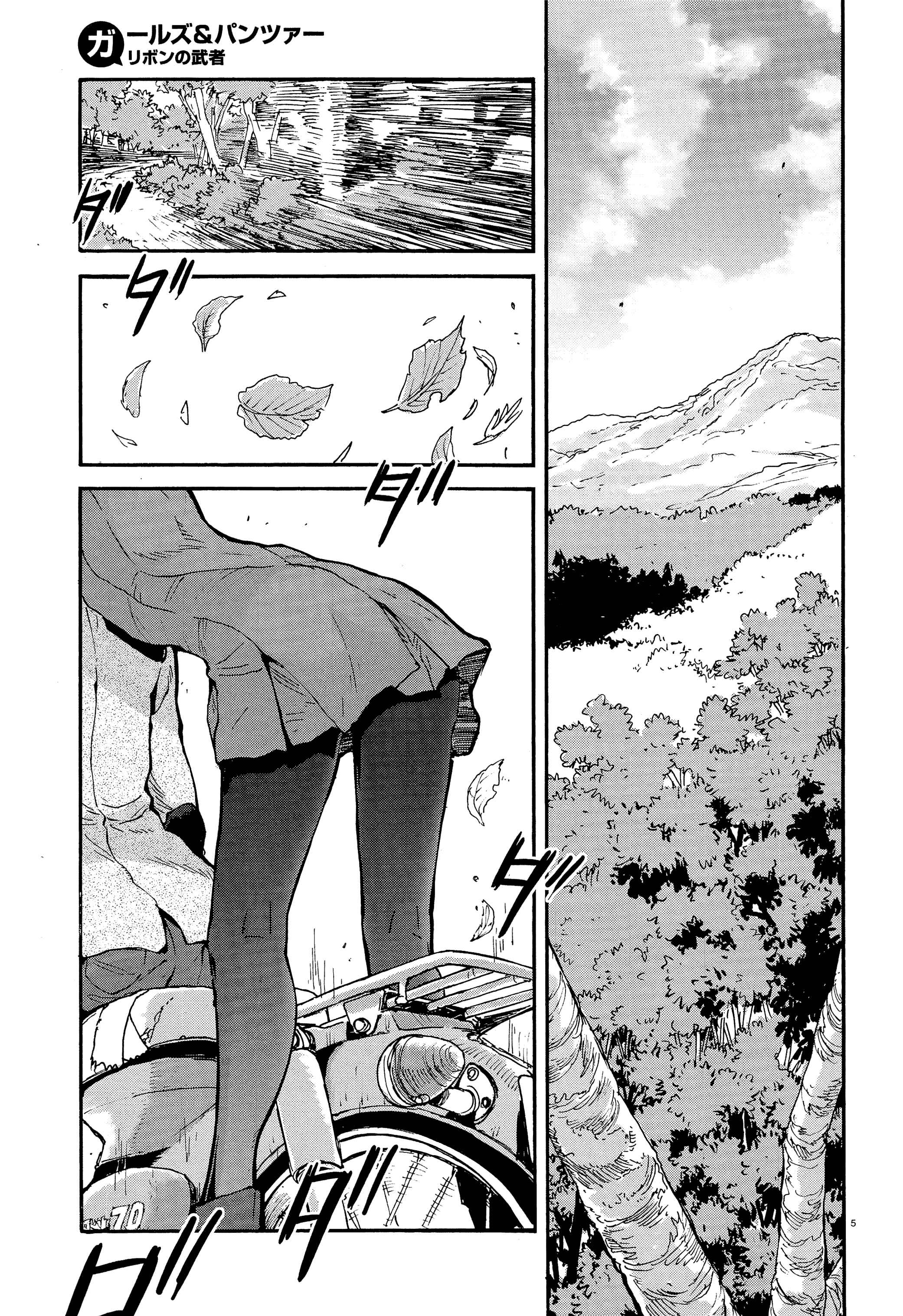 Girls und Panzer: Ribbon no Musha Chapter 16 - Page 5