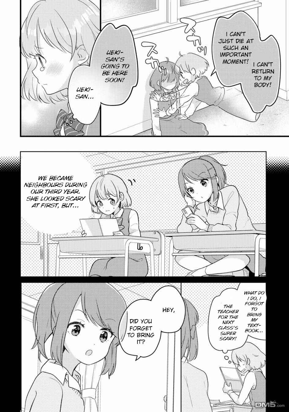 Nail-chan to Fukazume-san. Sakura no Shita de Machiawase-hen Chapter 2 - Page 2