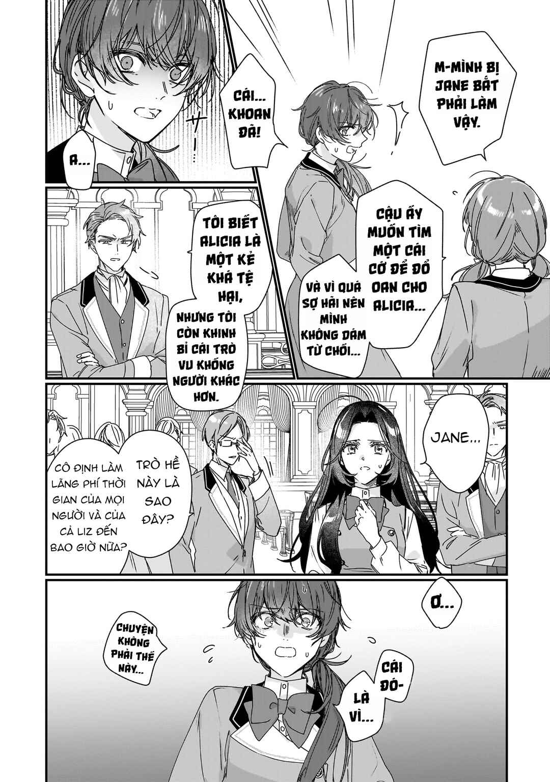 Rekishi ni Nokoru Akujo ni Naruzo - Akuyaku Reijou ni Naru hodo Ouji no Dekiai wa Kasoku Suru you desu! Chapter 18 - Page 11
