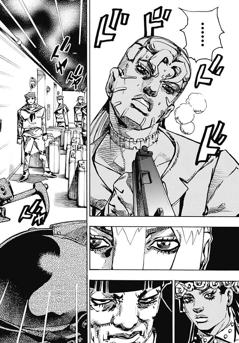 Official "Test" Manga Chapter 29 - Page 1
