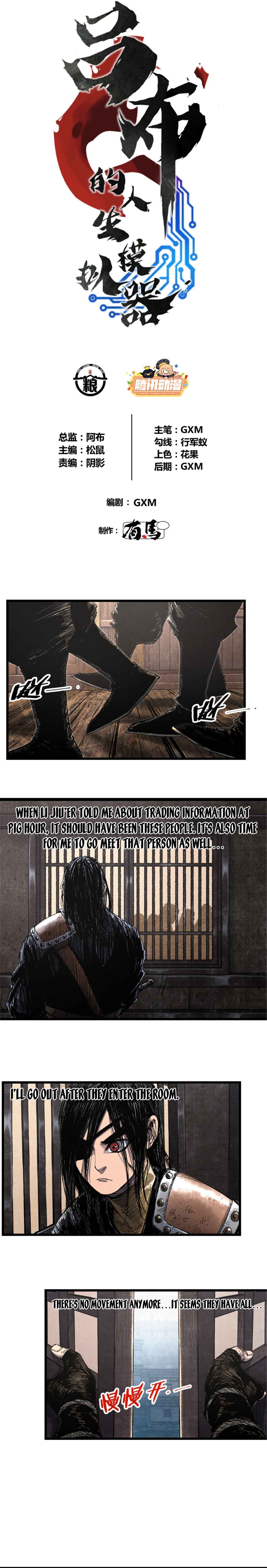 Lu Bu's Life Simulator Chapter 85 - Page 2