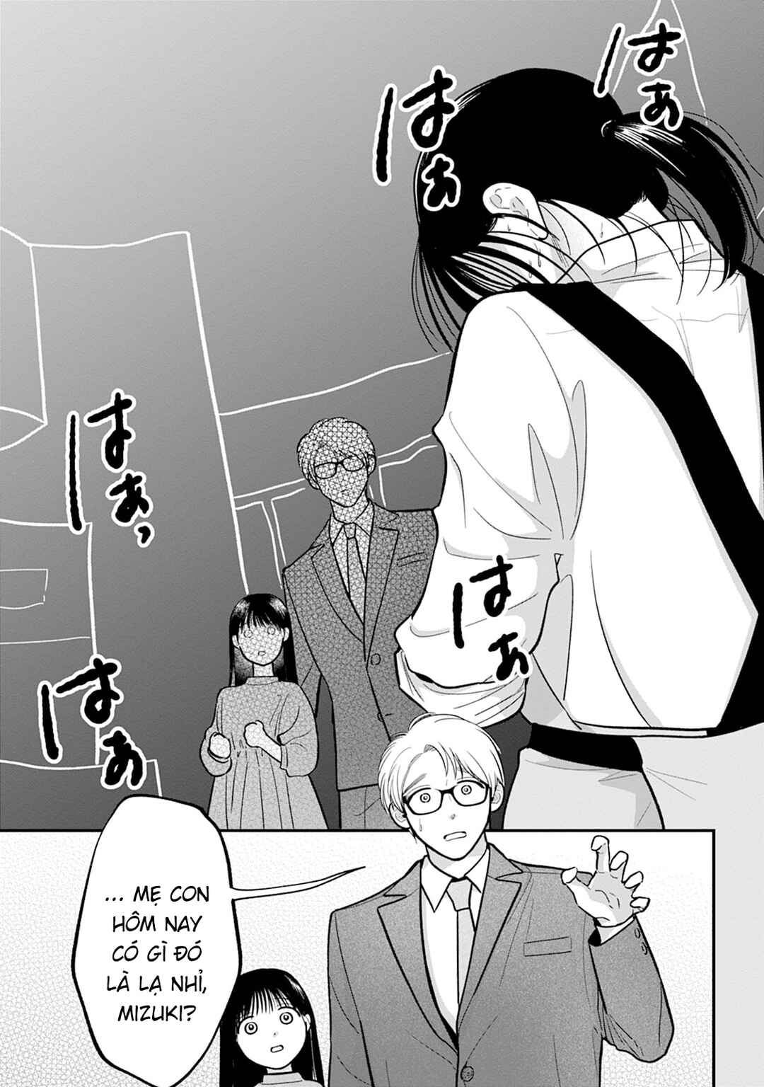 Shuuchaku Kono onna kara nigerarenai Chapter 2 - Page 14