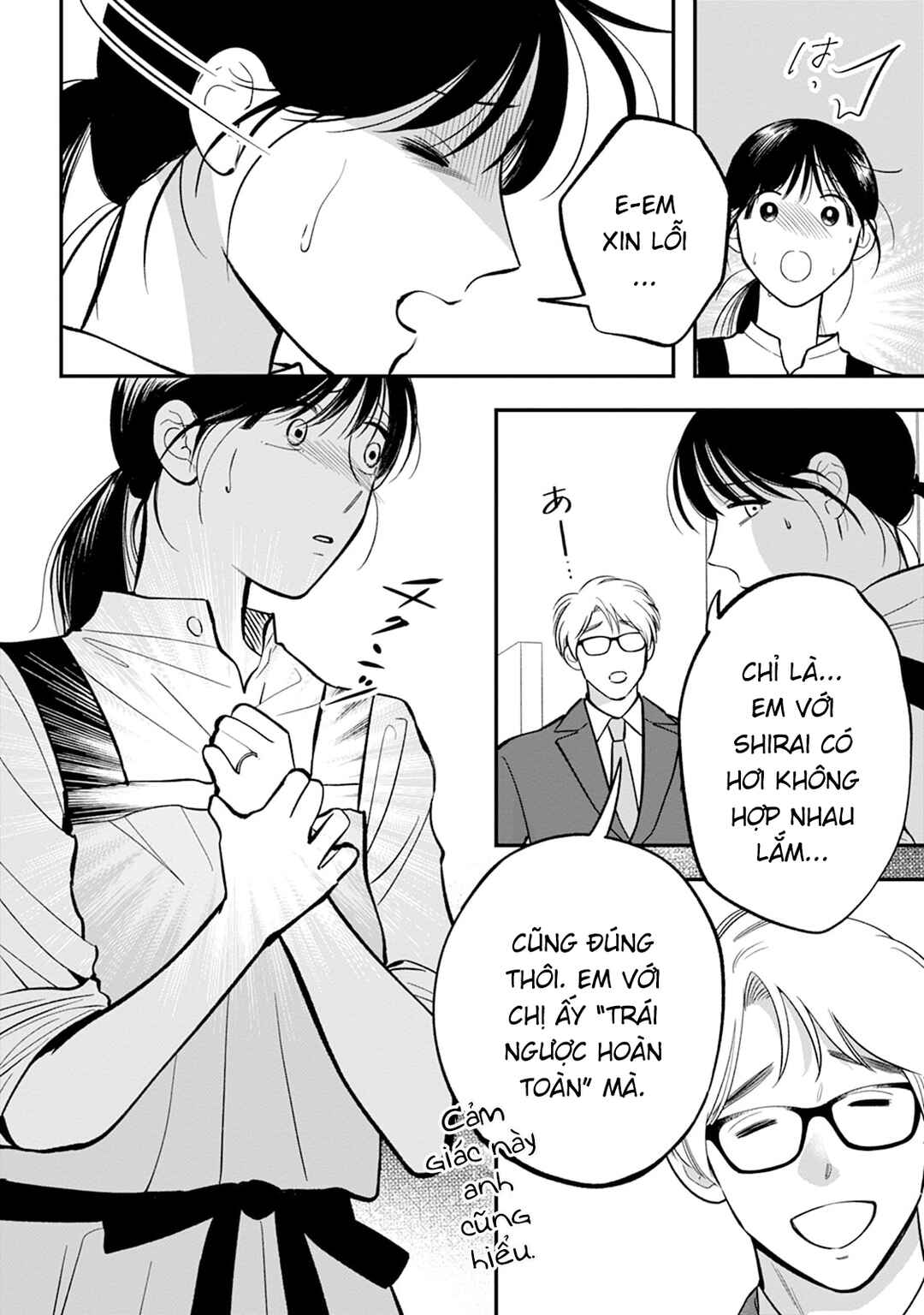 Shuuchaku Kono onna kara nigerarenai Chapter 2 - Page 15