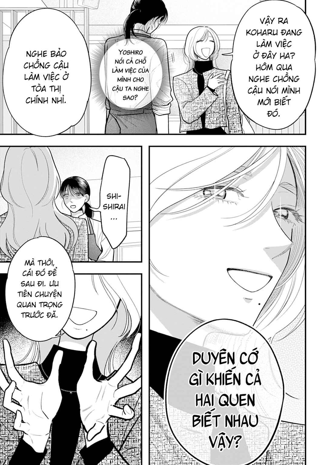 Shuuchaku Kono onna kara nigerarenai Chapter 2 - Page 20