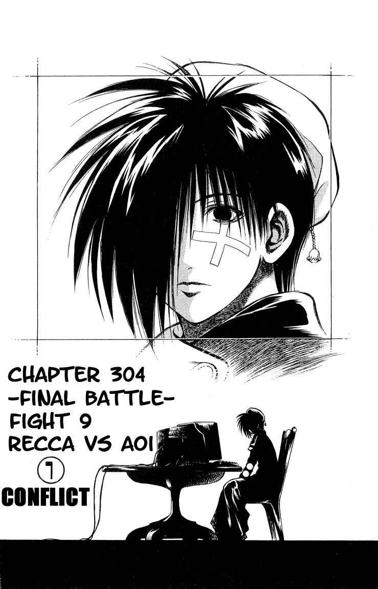 Flame of Recca Chapter 304 - Page 2