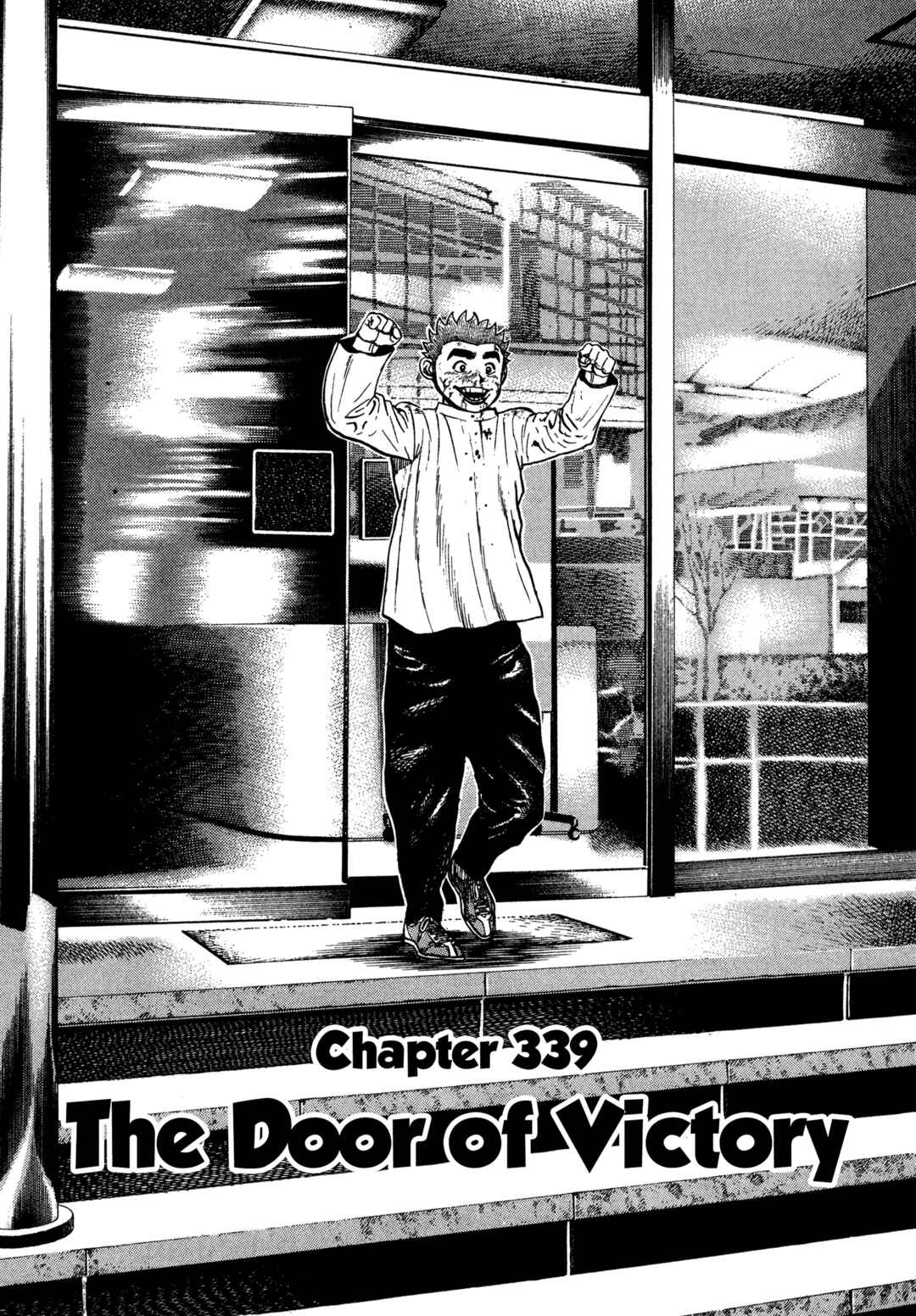 Koukou Tekken-den Tough Chapter 339 - Page 1