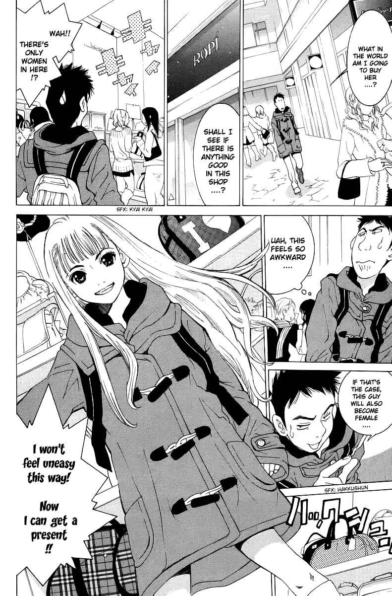 Gacha Gacha - Secret Chapter 32 - Page 12