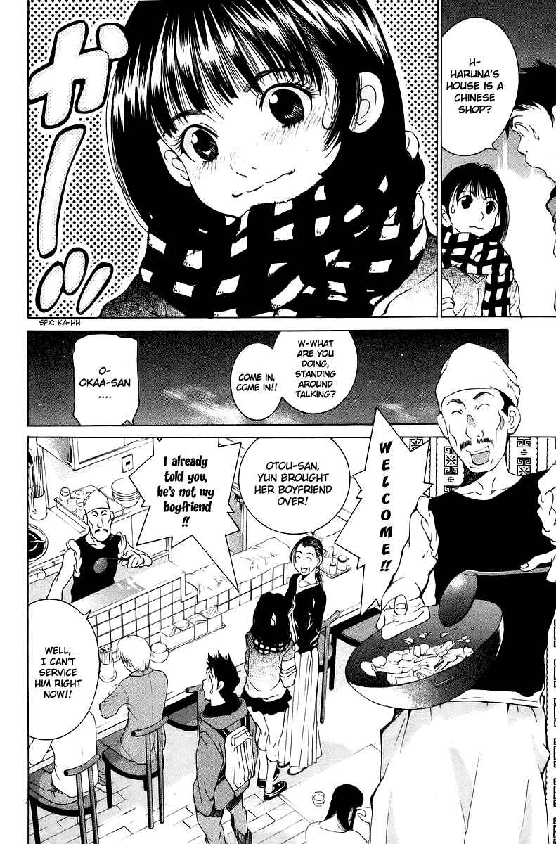 Gacha Gacha - Secret Chapter 32 - Page 20