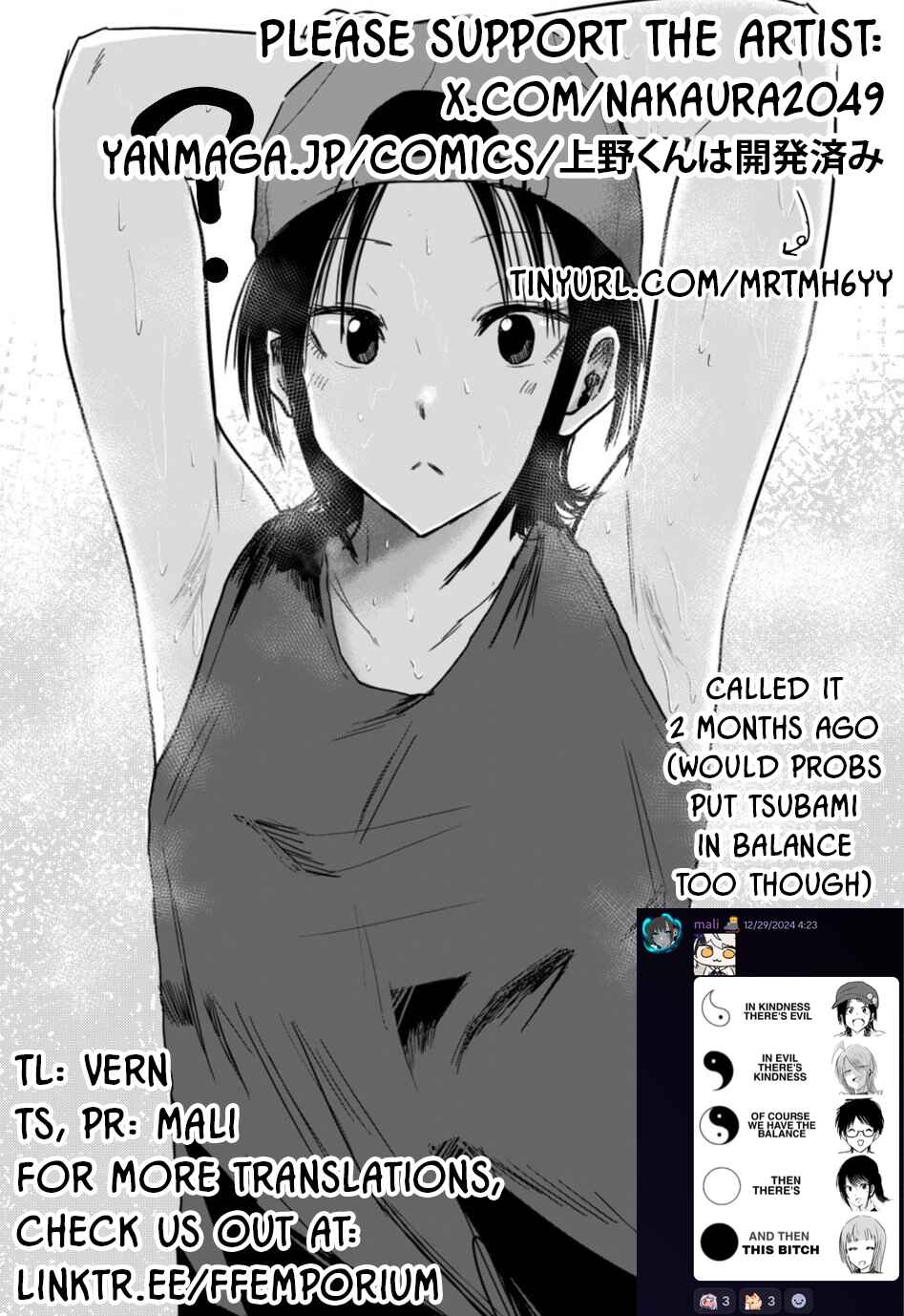 Ueno-kun wa Kaihatsuzumi Chapter 16 - Page 23