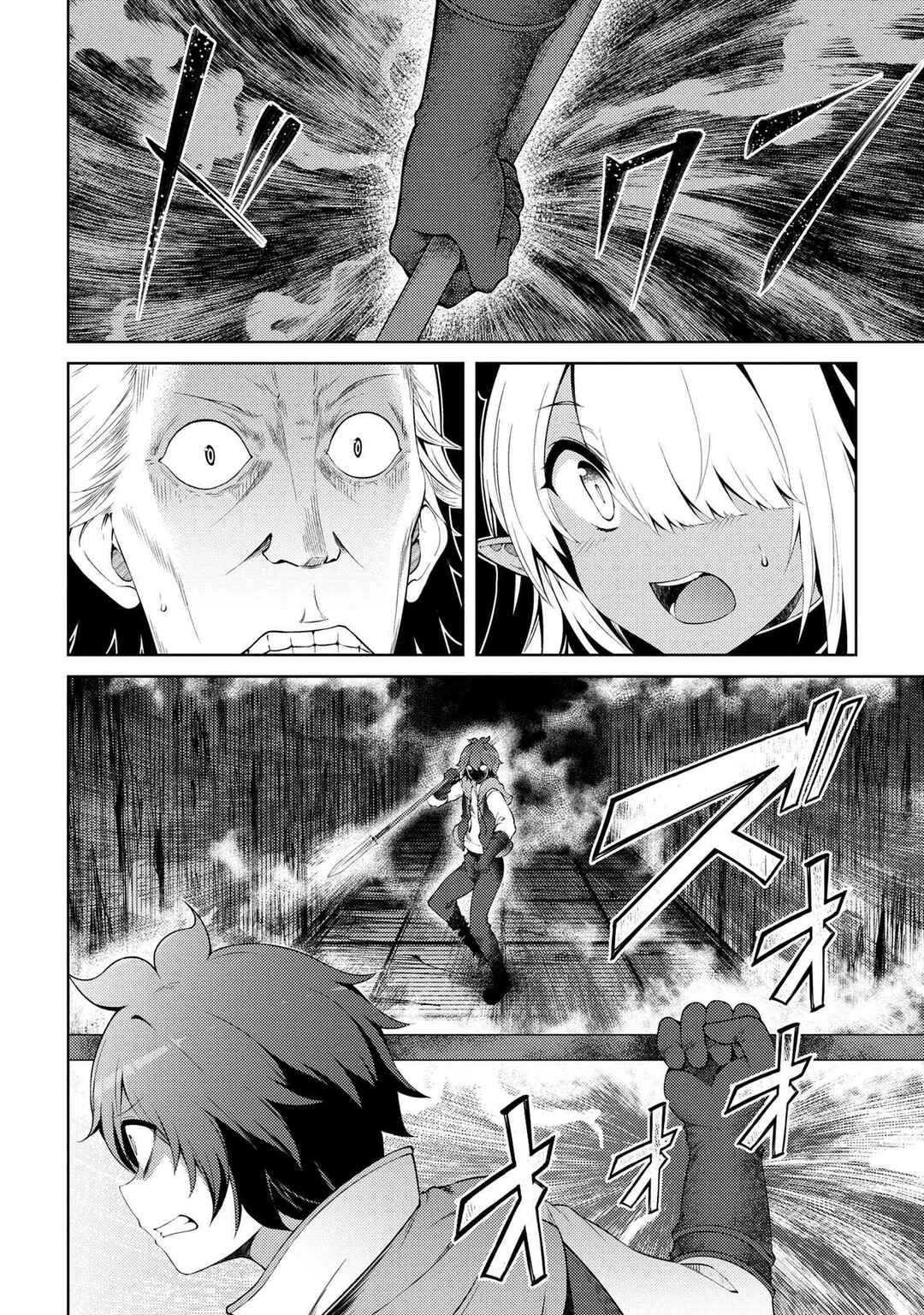 Ie ga Moete Jinsei dou demo Yoku Natta kara, Nokotta Nakenashi no Kane de Dark Elf no Dorei o Katta Chapter 17.3 - Page 8
