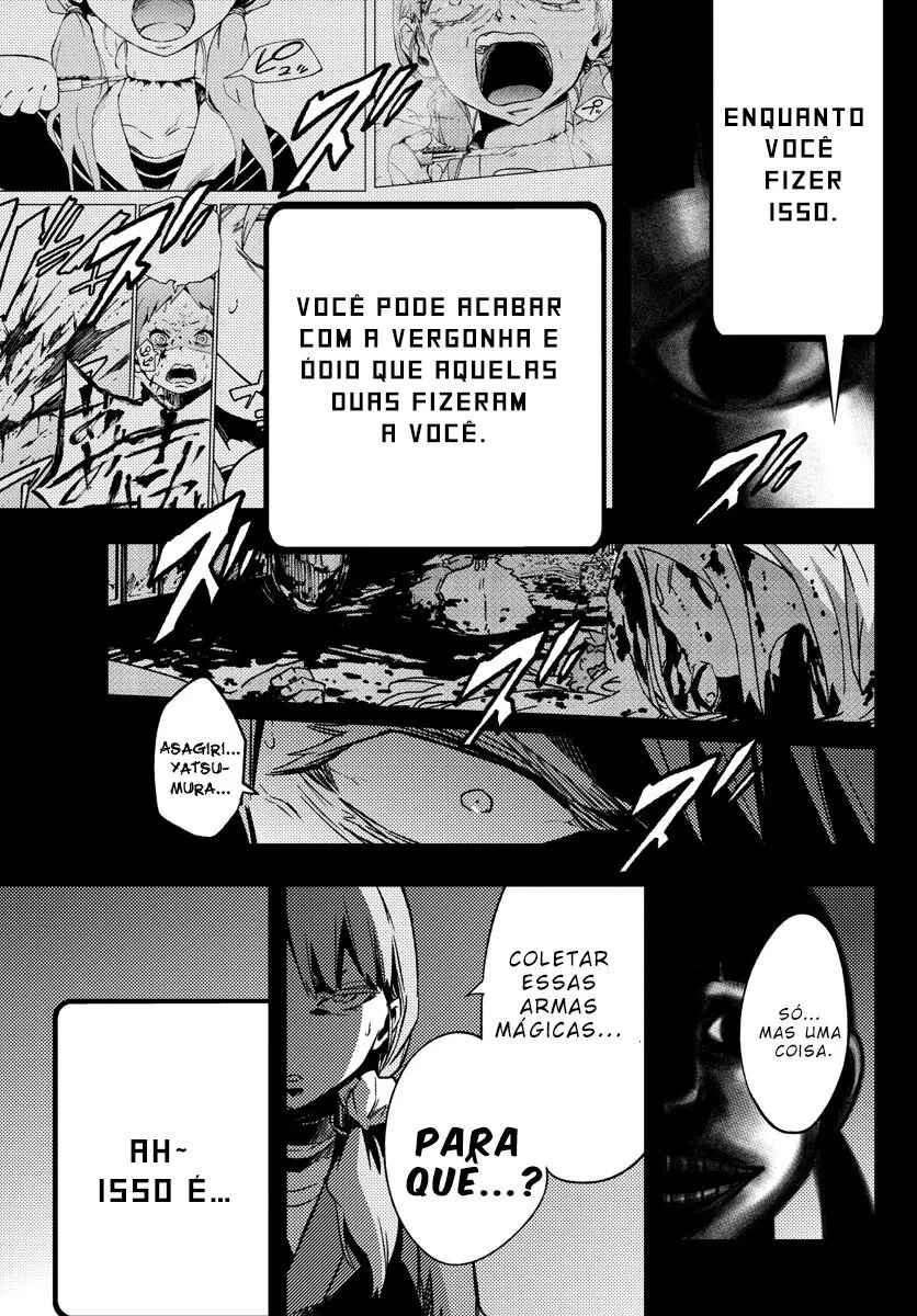 Magical Girl Site Chapter 10 - Page 23