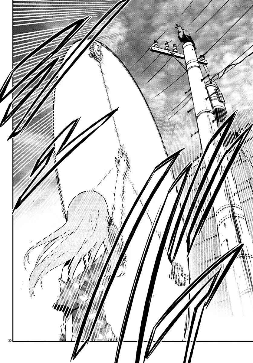 Magical Girl Site Chapter 10 - Page 30
