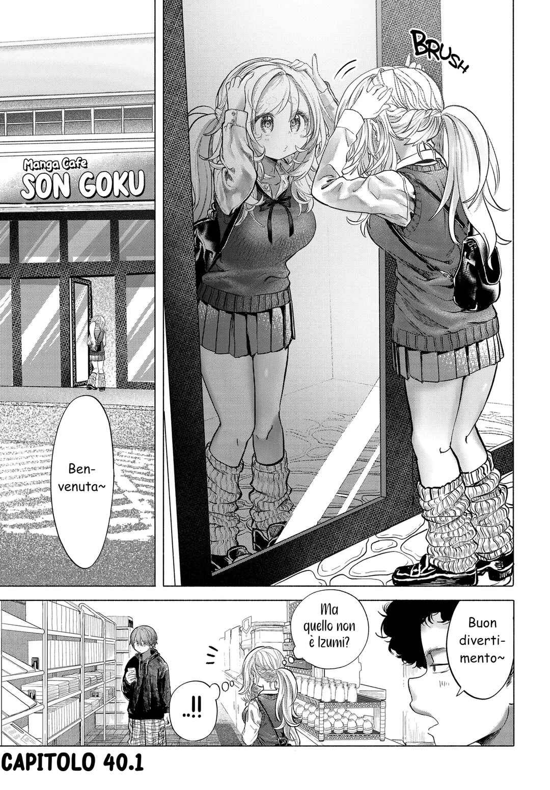 Mankitsu Shitai Jouren-san Chapter 40.1 - Page 1