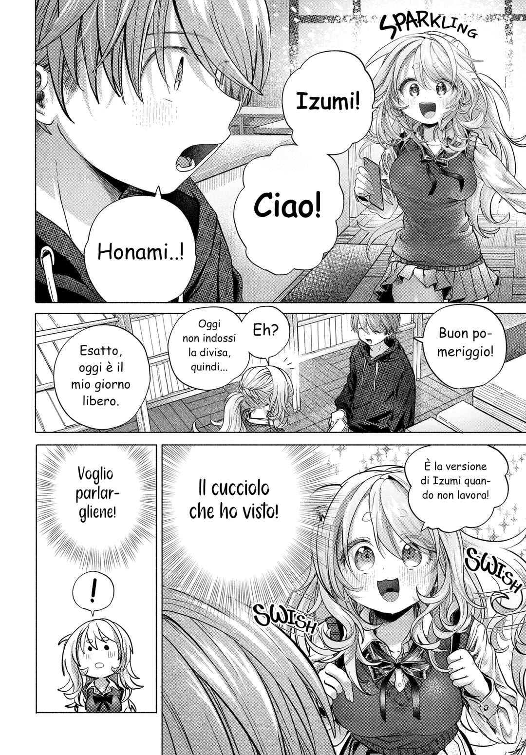 Mankitsu Shitai Jouren-san Chapter 40.1 - Page 2