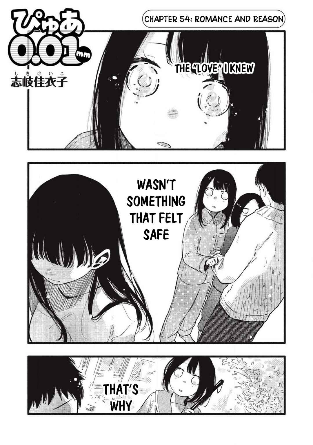 Pure 0.01 mm Chapter 54 - Page 1