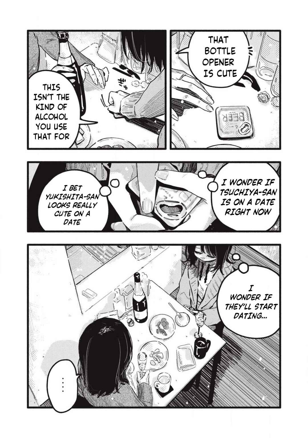 Pure 0.01 mm Chapter 54 - Page 12