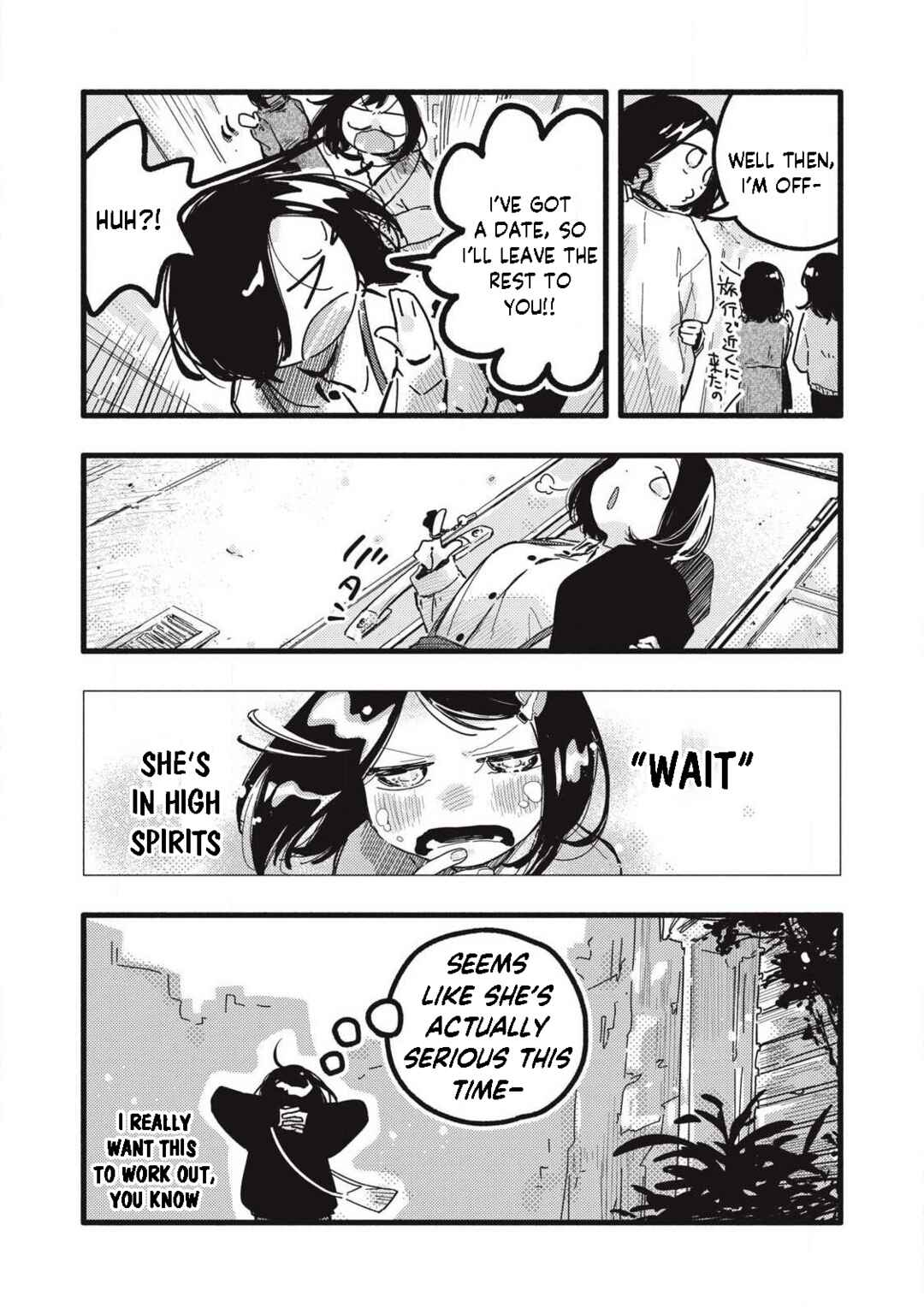 Pure 0.01 mm Chapter 54 - Page 9